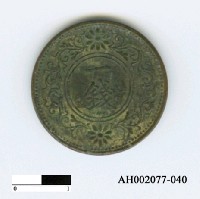 藏品(日本錢幣（一錢）)的圖片